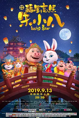 午夜精品久久久久久久99热浪潮